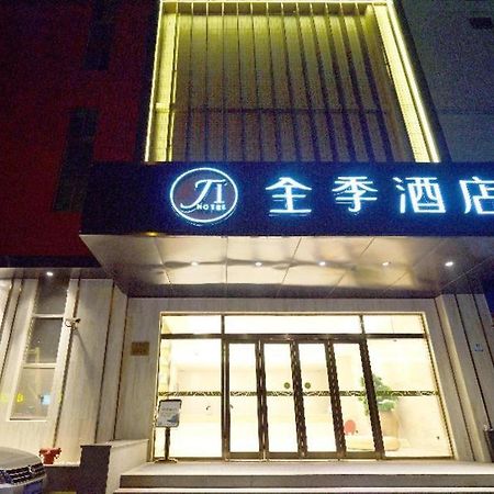 Ji Hotel Shanghai Hongqiao Yan'An XI Road Екстериор снимка