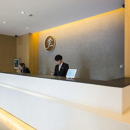 Ji Hotel Shanghai Hongqiao Yan'An XI Road Екстериор снимка