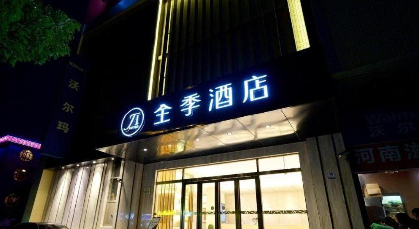 Ji Hotel Shanghai Hongqiao Yan'An XI Road Екстериор снимка