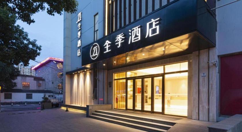 Ji Hotel Shanghai Hongqiao Yan'An XI Road Екстериор снимка